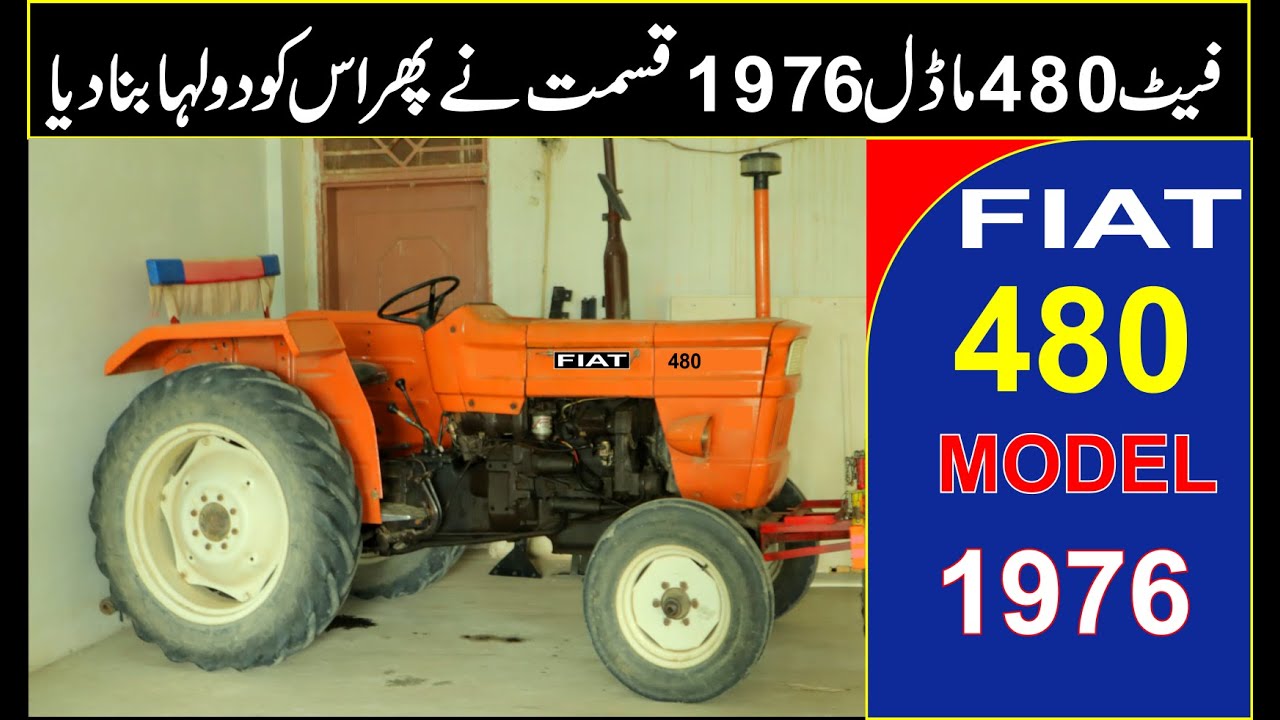 Fiat 480 Model 1976 | Old Tractor | Price Review | For Sale | Zawar Tractors |