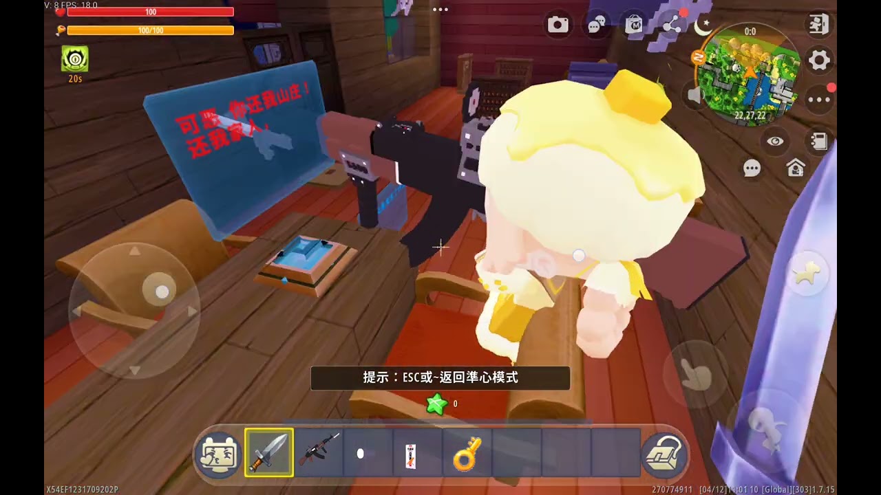 迷你世界：這個地圖還沒玩到一半就要吃飯了♡