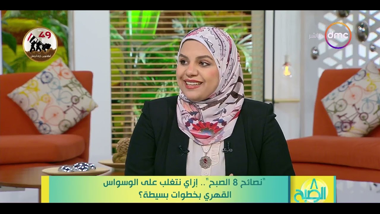 8 الصبح - 
