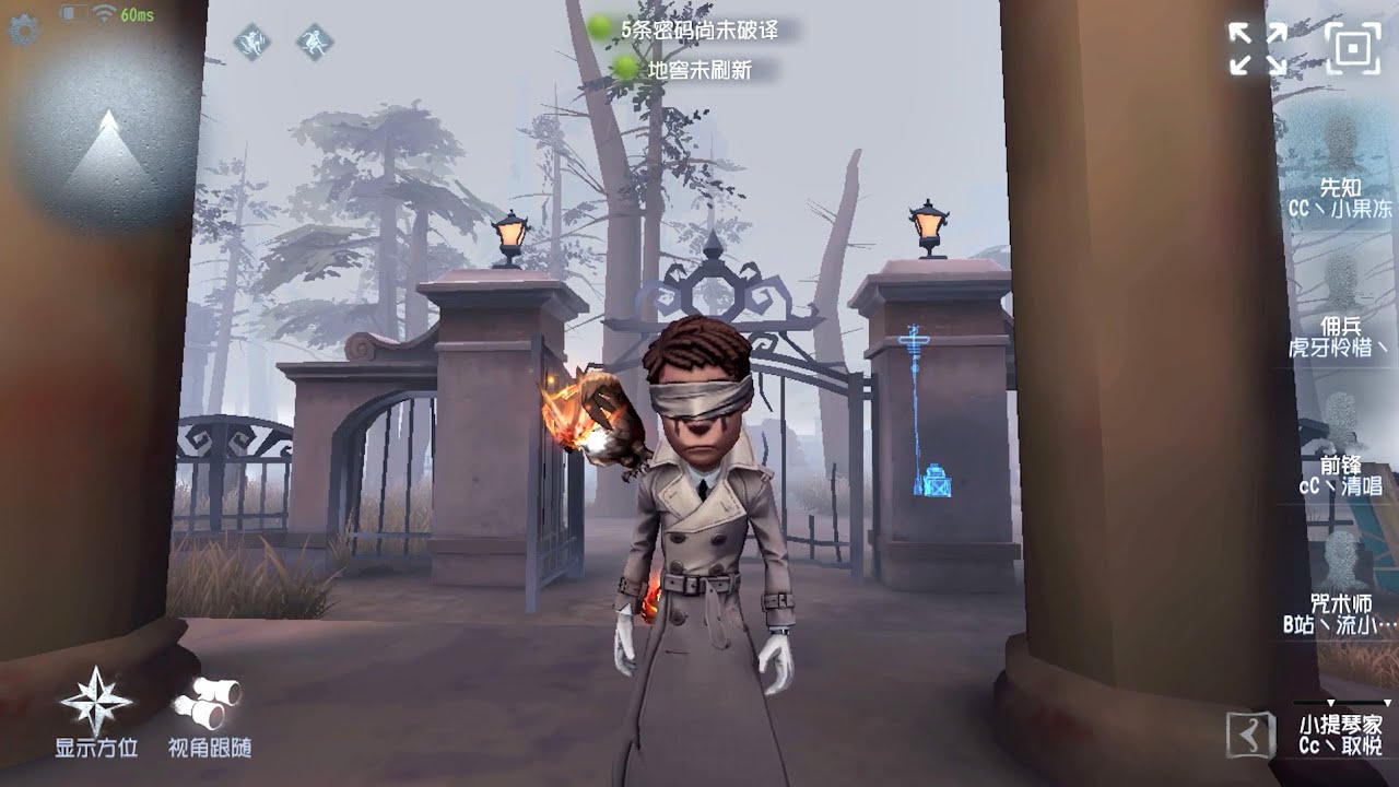 #61 Seer | Pro Player | China Server | Sacred Heart Hospital | Identity V