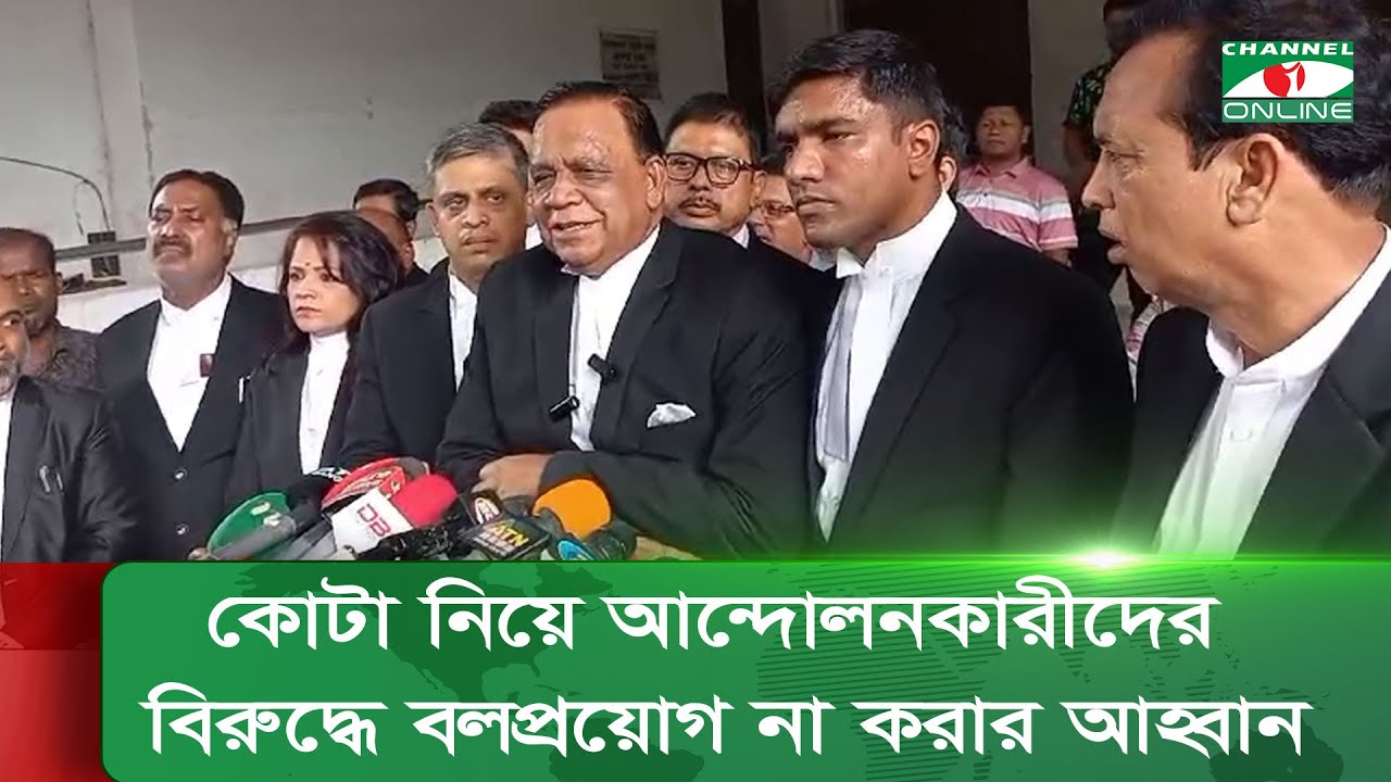 কোটা নিয়ে আন্দোলনকারীদের বিরুদ্ধে বলপ্রয়োগ না করার আহ্বান: ব্যারিস্টার মাহবুব উদ্দিন খোকন