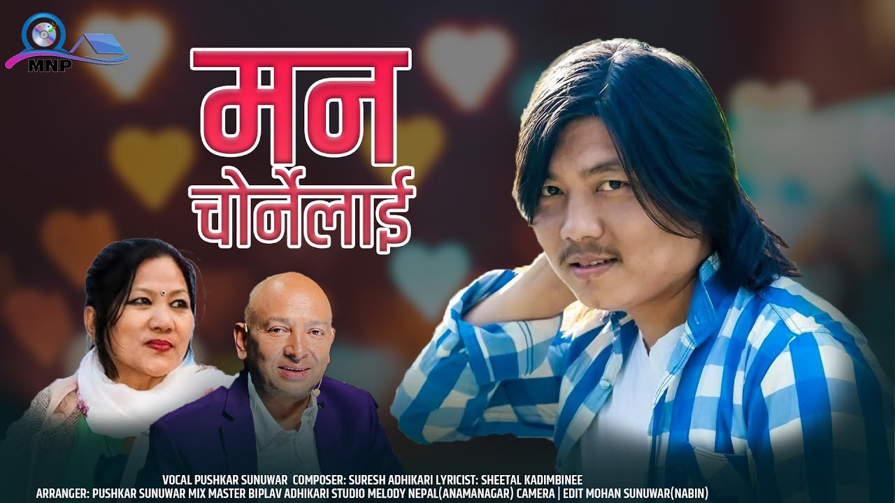 MAN CHORNE LAI BY PUSHKAR SUNUWAR || NEW NEPALI SONG 2025