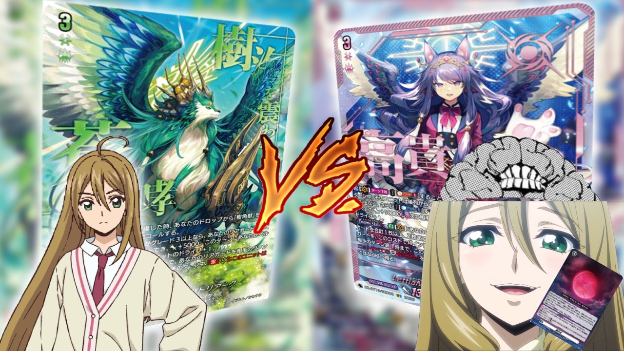 [Cardfight Vanguard] Магнолия Фантом против Магнолии Патриарха | Dz-bt13