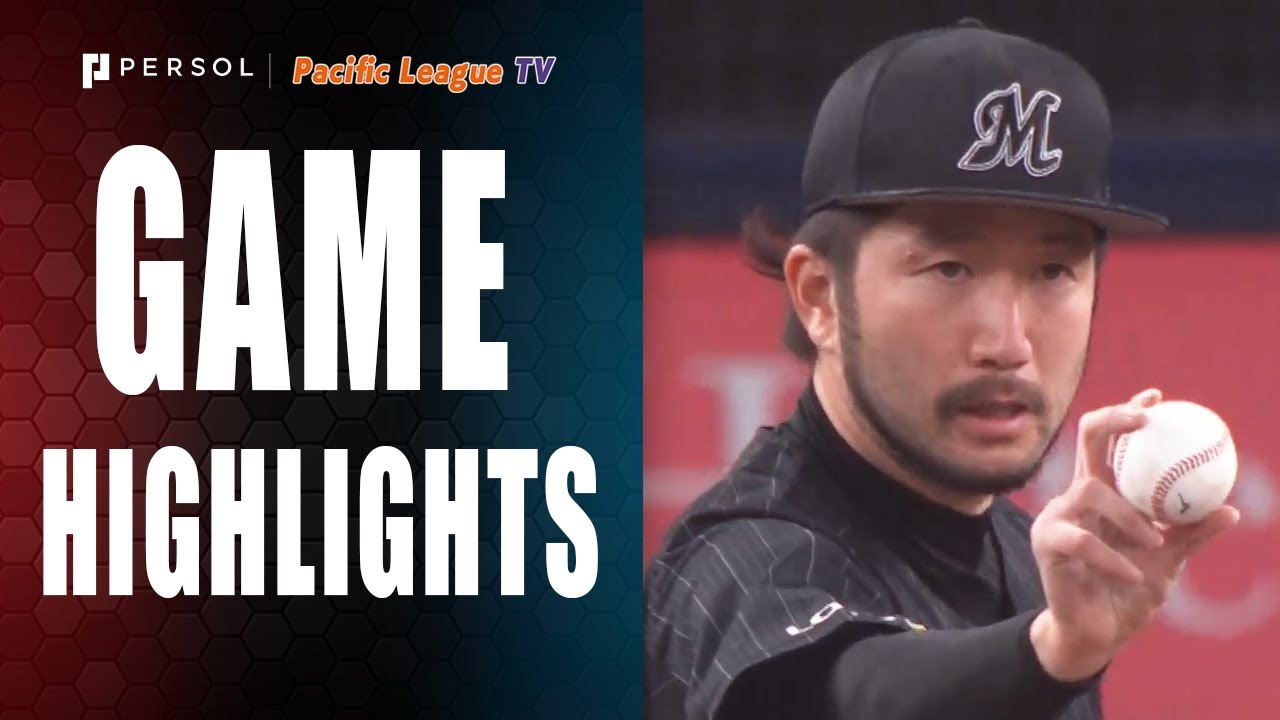 Marines vs. Buffaloes | Game Highlights (10/13/21)