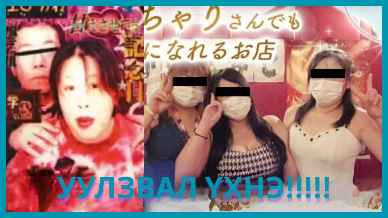 ХООЛОНДОО ХАХАЖ ҮХСЭН ХОРИГДЛЫН ХИЙСЭН ХЭРЭГ 🤬🤬