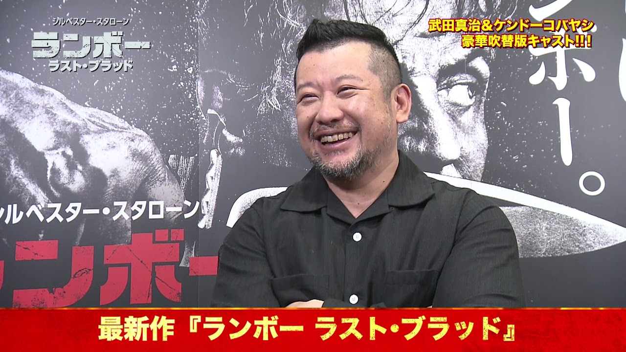『ランボー　ラスト・ブラッド』特別映像&ldquo;日本語吹替版本編映像＆インタビュー&rdquo;