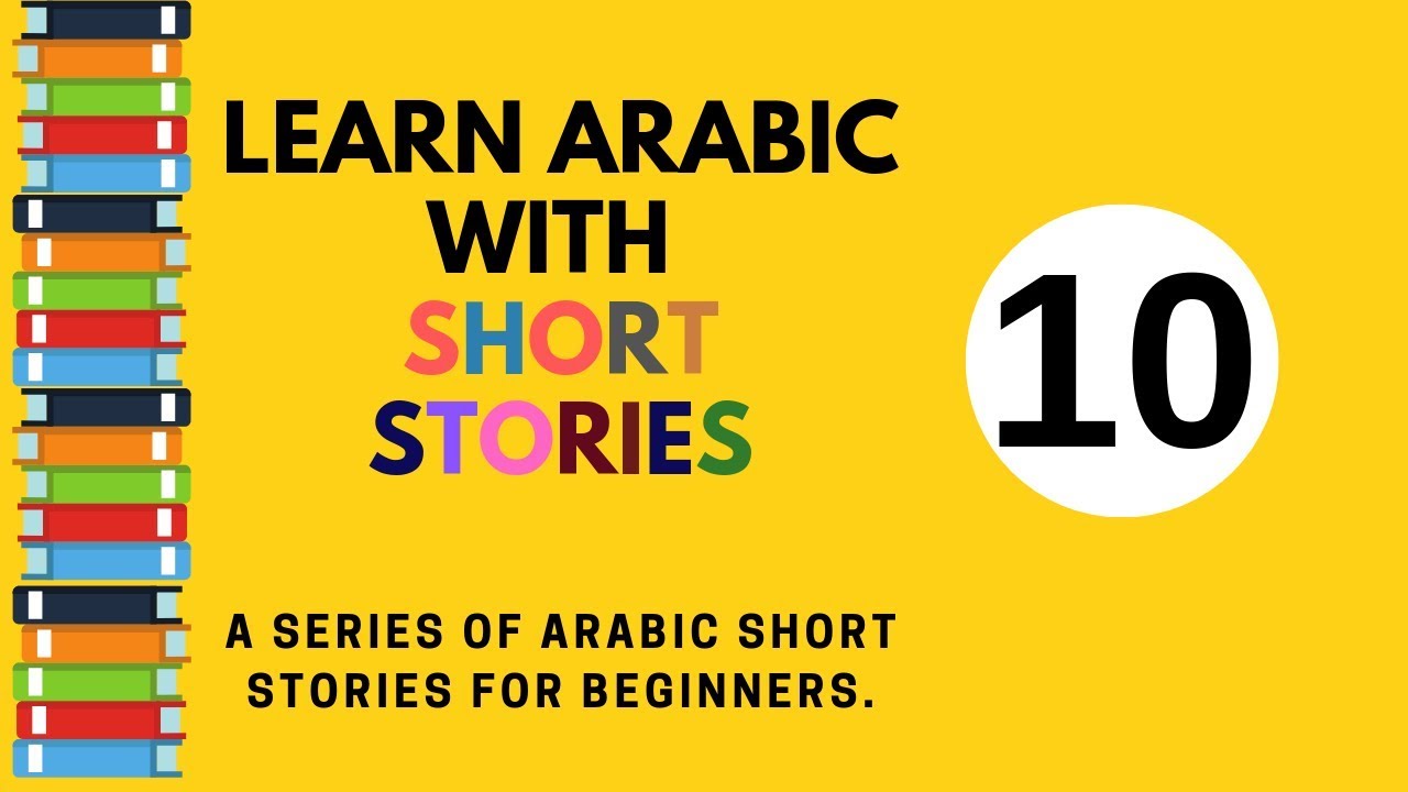 learn Arabic through short stories - for beginners - 10