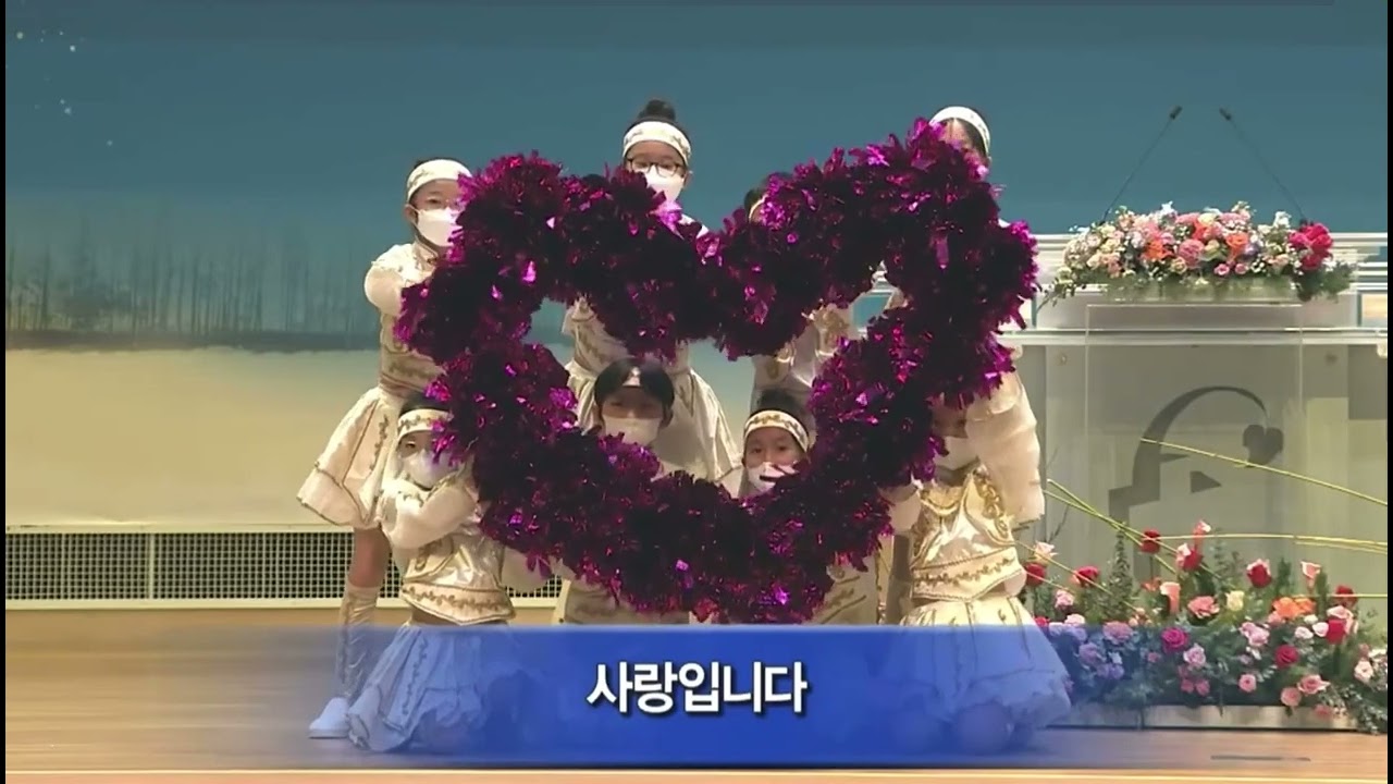 나는야 행복한 사람 - 치어리더팀