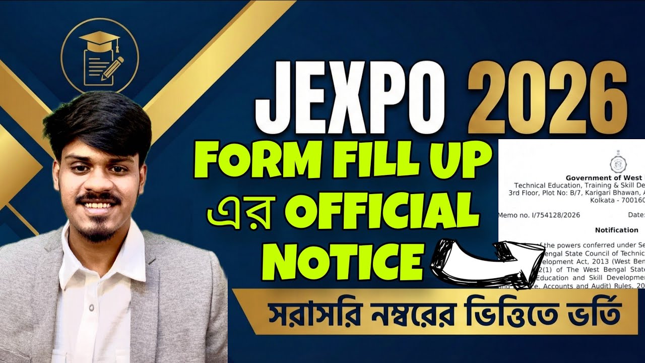 Jexpo 2026: Official Notice, Finally শুরু হলো Form Full up | Jexpo 2026 | Polytechnic Admission 2026