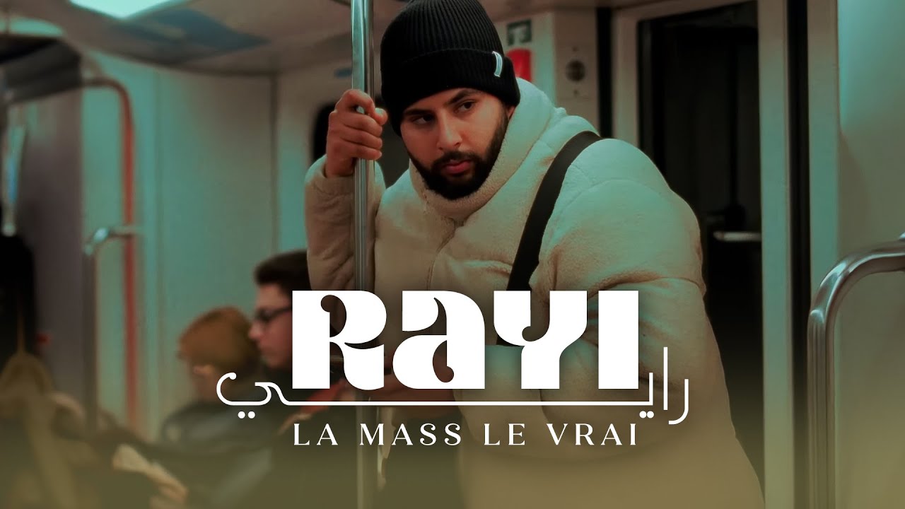 La mass le vrai - Rayi [Intro] (Official Music Video) | رايي