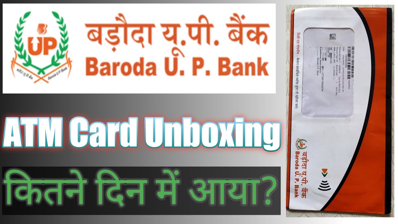baroda up gramin bank atm card unboxing | baroda up gramin bank atm card kitne din me aata hai