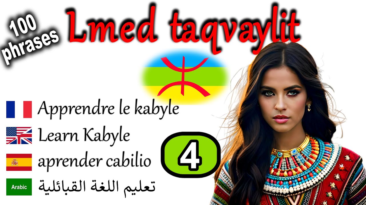Phrases kabyles multilingue, français, anglais, espagnol, arabe 4