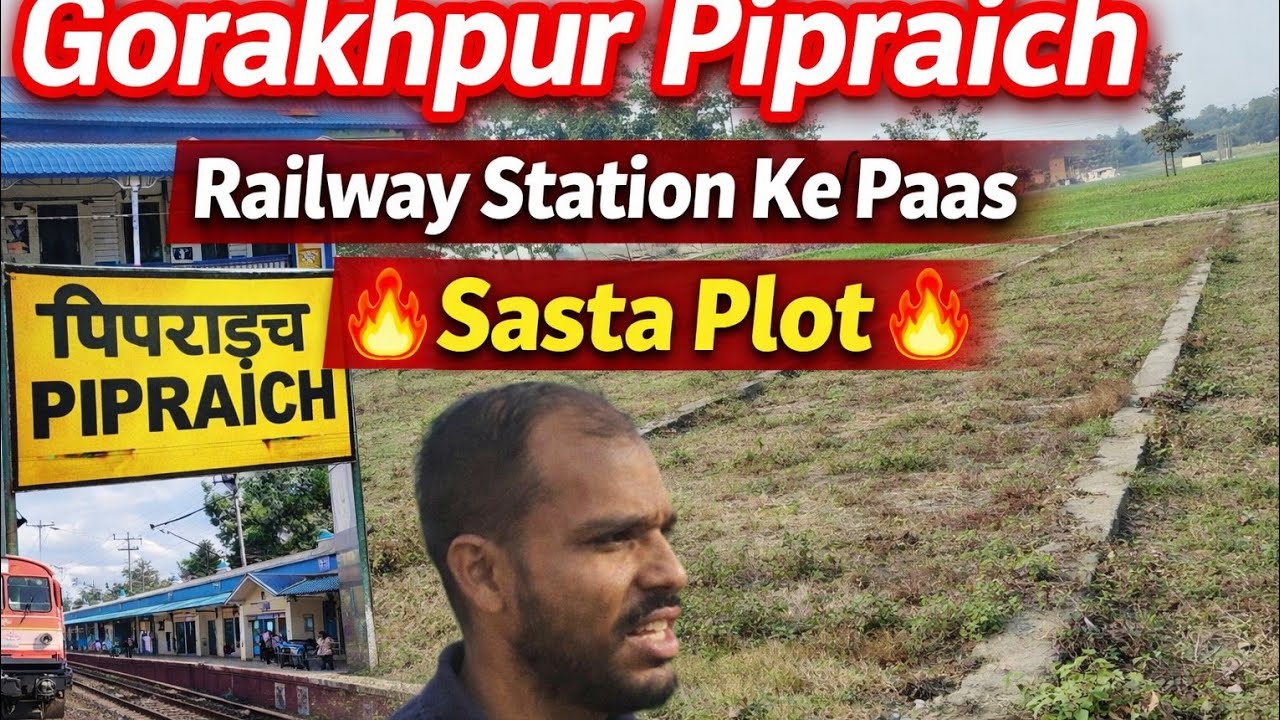 Gorakhpur me plot! pipraich me plot #property #plotforsale 