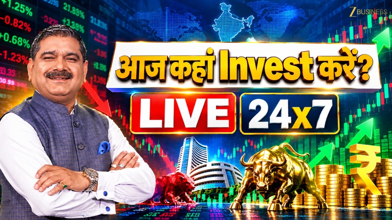 Zee Business 24x7 Live | Share Market Live Updates | Stock Market News | Zee Biz