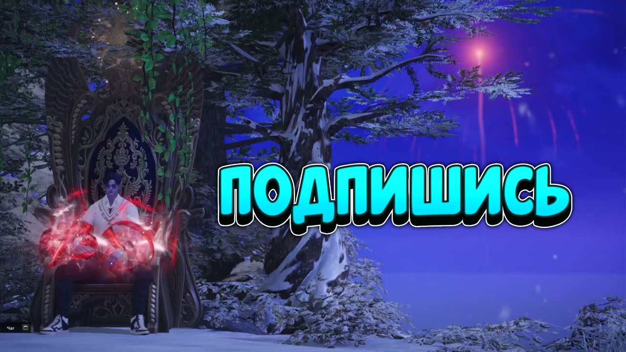 Lost Ark. Рейд: Армог. Тайгон 1710. Баланс элементов