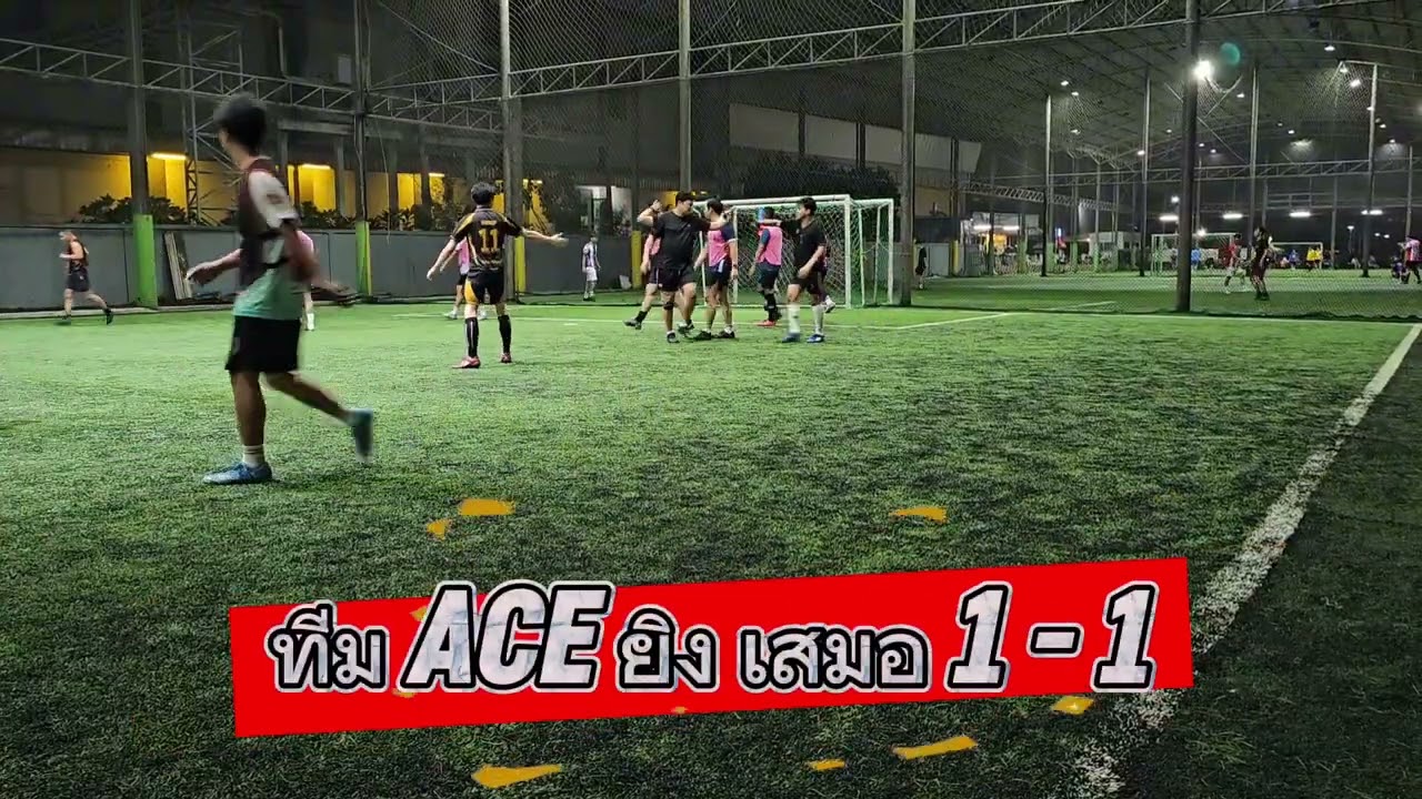 หนีเมียเตะบอล 24 ม.ค.69 คู่ 7 ทีม ACE vs ทีม ตร.ประชาชื่น #football #fc #soccer #หนีเมียเตะบอล