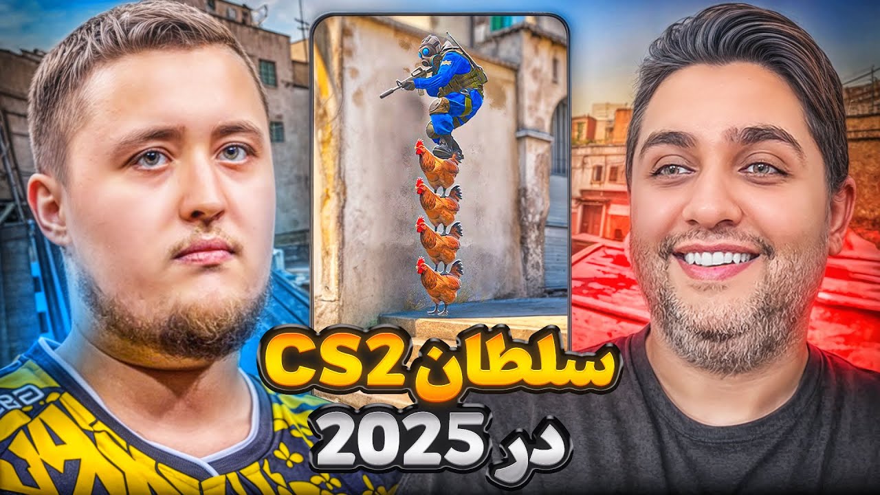 بهترین بازیکن کانتر در 2025 - ZywOo 🔥