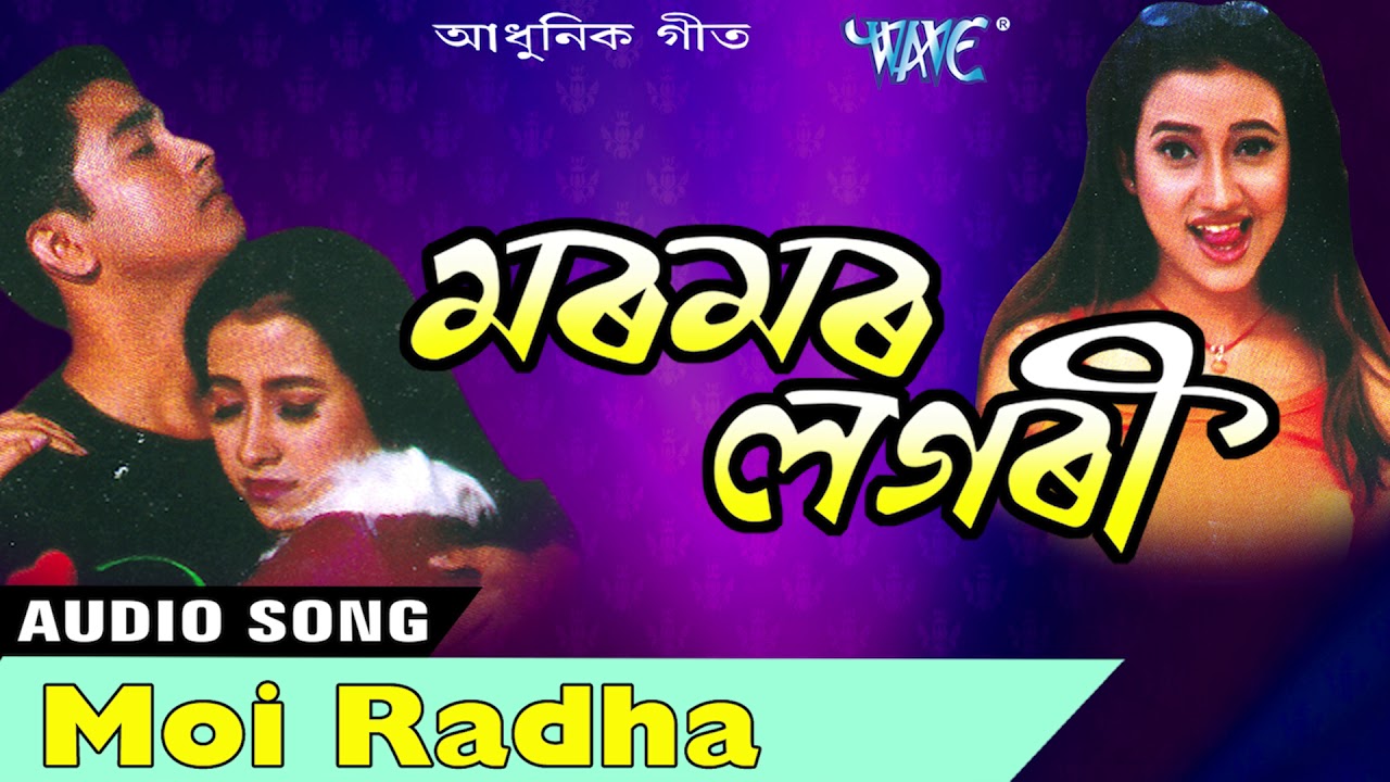 Moi Radha - Moramar Lagori - Krishna Mani Nath - Latest Hit Assamese Song 2018