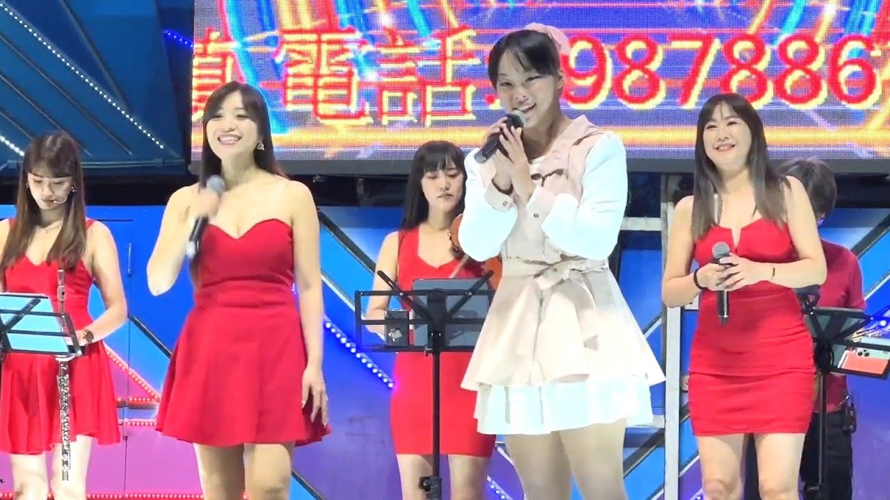 鍾采穎 (鍾云庭)演唱 追幸福.返來阮身邊.半醉半清醒.跳進來 雲林古坑 2024.02.18
