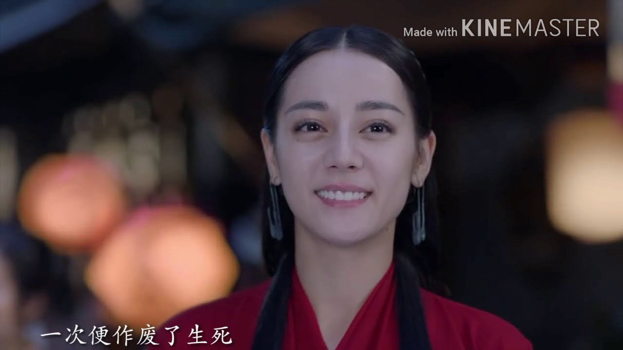 浴火成诗_迪丽热巴&毛不易（烈火如歌MV）