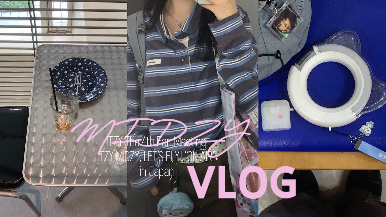 ［MIDZY VLOG］奇跡しか起きない3日間📻⭑.ᐟ ITZY日本ペンミ🎀🩶