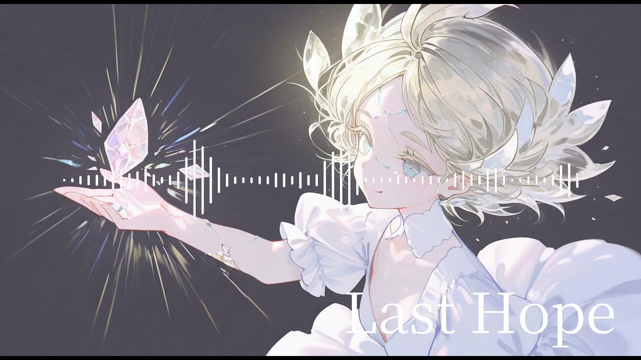 【フリーBGM】希望を繋げる曲【戦闘用/クライマックス/BGM素材/作業用BGM/AI生成】