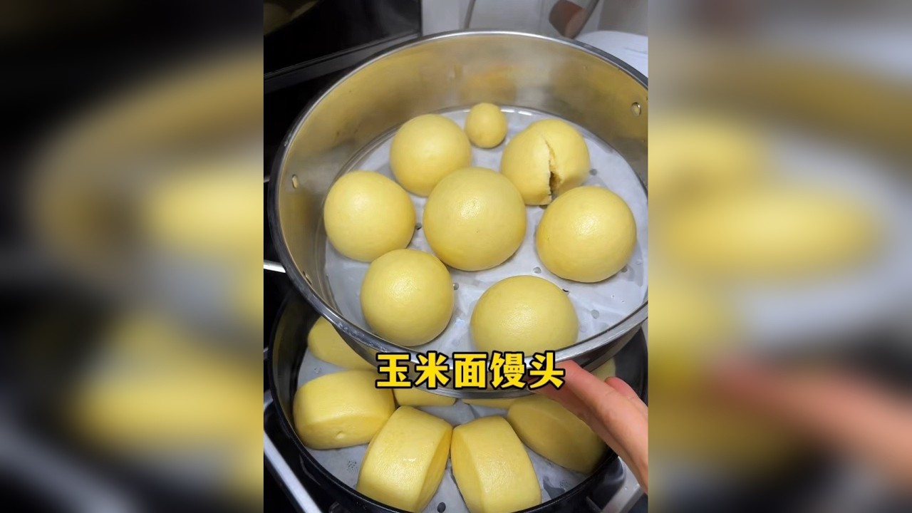 减脂期主食备餐，年后蒸的第一锅馒头，玉米面馒头。 虽然是粗细结合，但是这样蒸出来一点都不会剌嗓子，饱腹感强，越嚼越香。蒸一次，可以吃很多天啦～