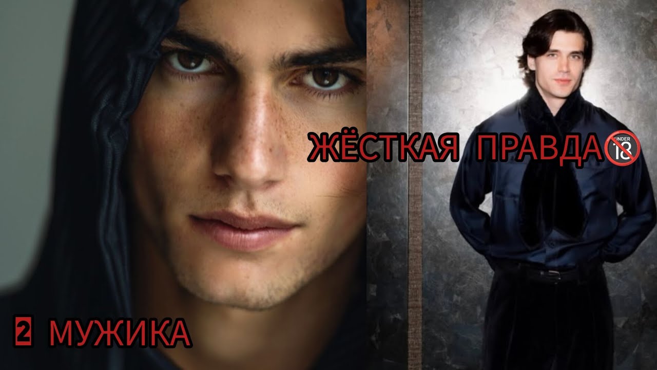 Их двое в твоём поле⚠️💥💯Ты живой Архетип💋😈