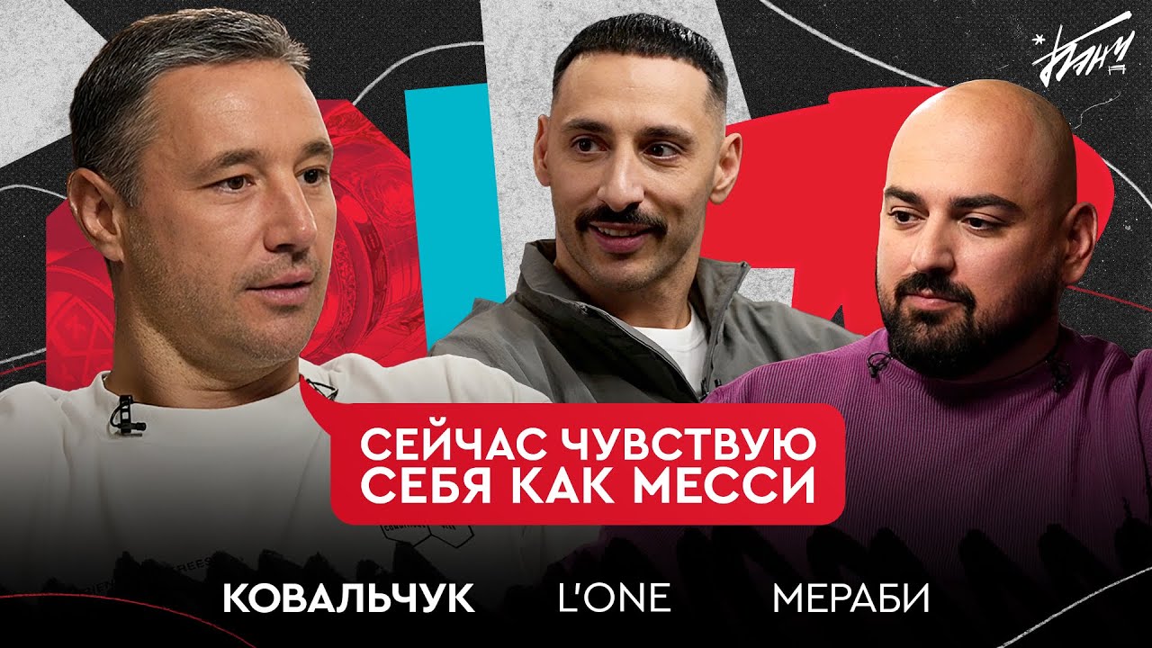БЭНЧ: подкаст братьев Горозия | Илья Ковальчук: от ДЮСШ в Твери до первого номера драфта НХЛ