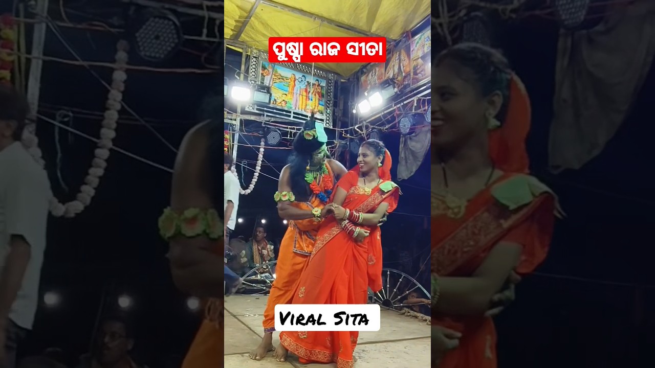 #ganjam #ramayan #viral #sita