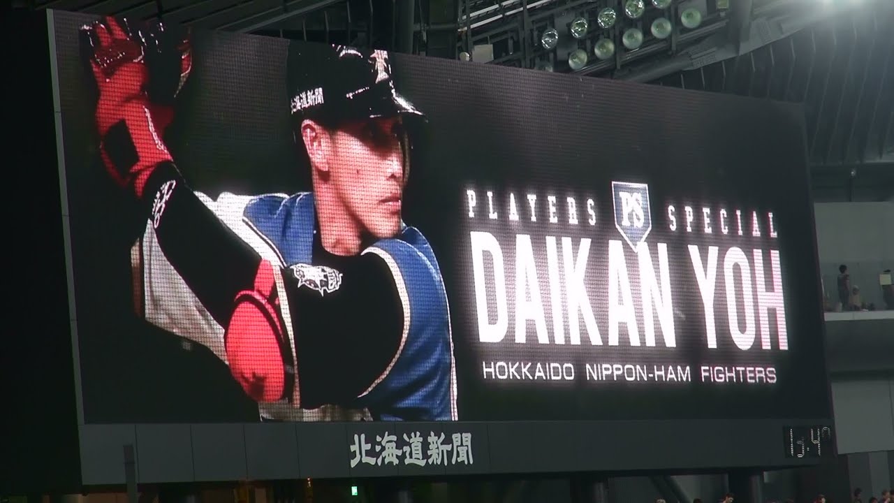 160710 ファイターズ 陽岱鋼 プレイヤーズスペシャル映像