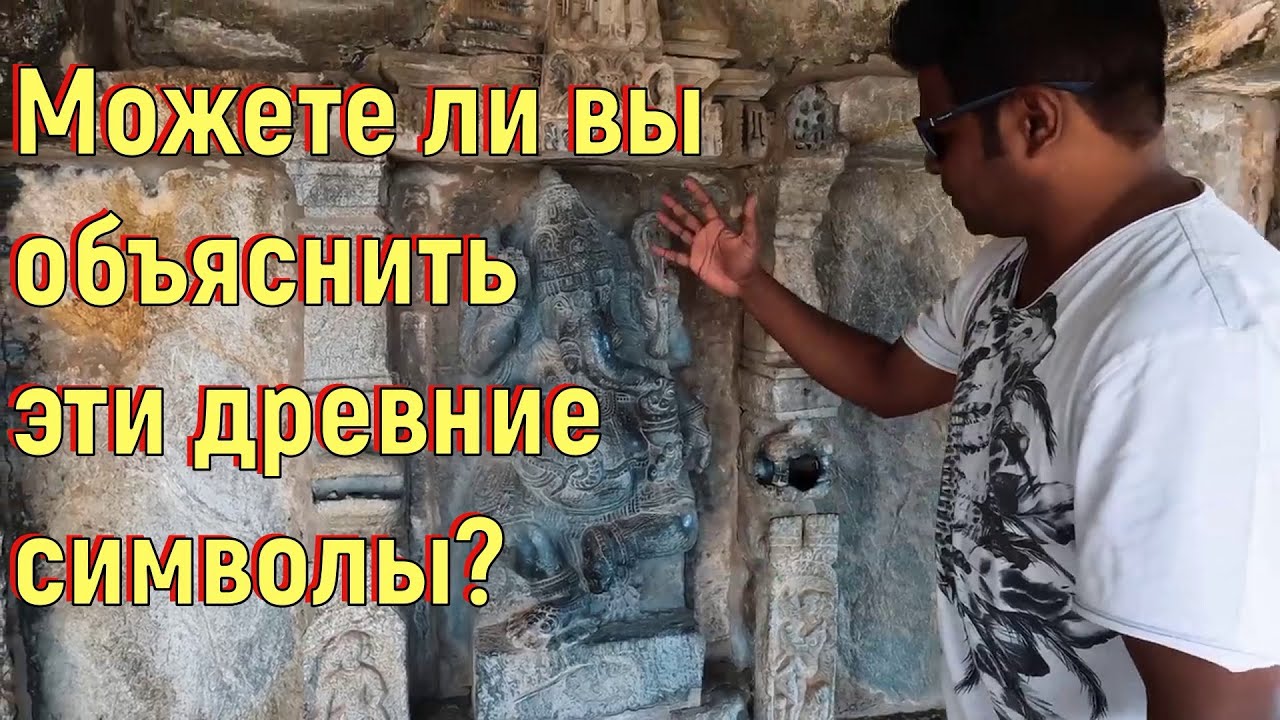 Можете ли вы объяснить эти древние символы? [№ B-066.09.01.2022.]