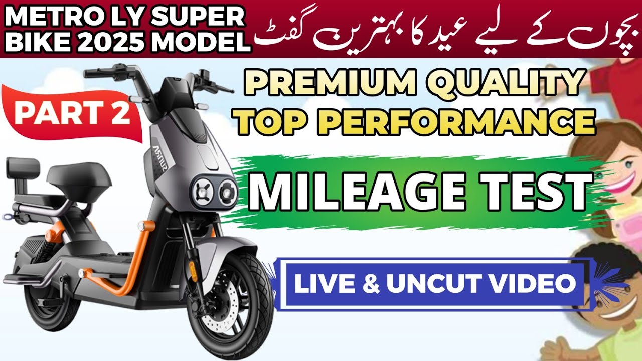 Metro LY Super Bike 2025 Model Mileage Test