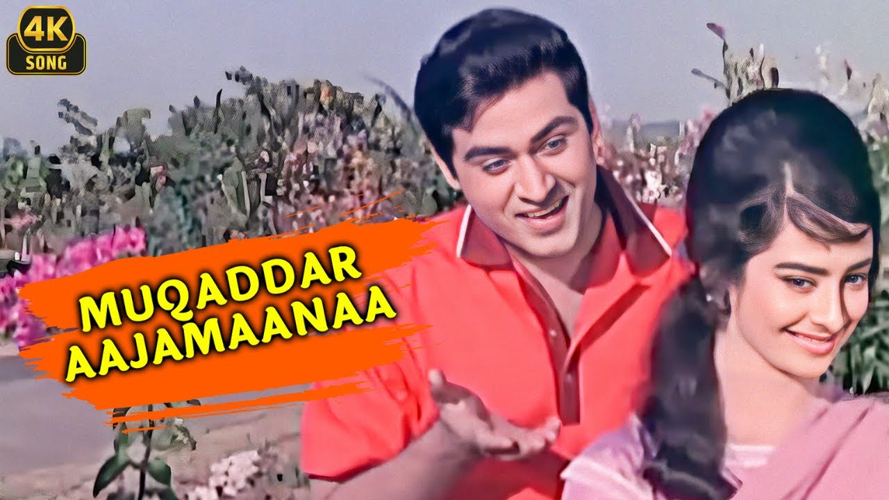 Muqaddar Azmana Chahta Hoon ❤ Door Ki Awaaz (1964) | Mohammed Rafi | Golden Era Romantic 4K Song