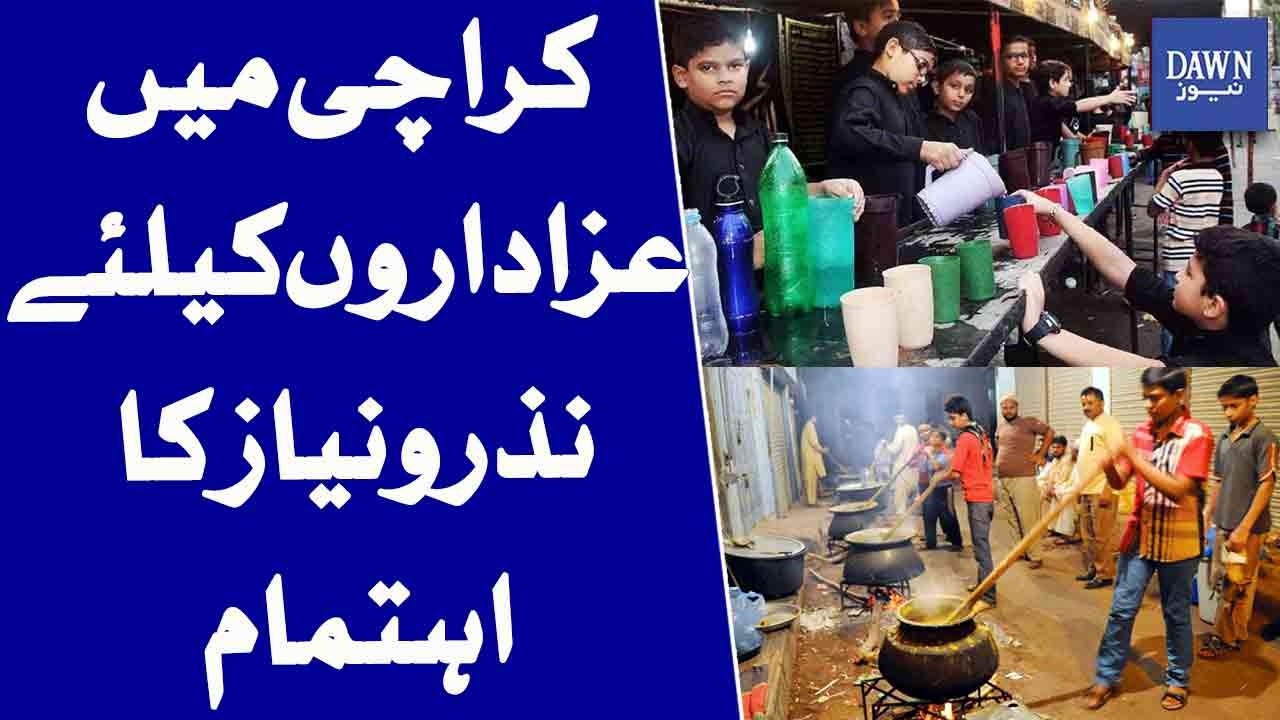 Karachi Volunteers Organize Niaz For Ashura Procession Participants | Dawn News