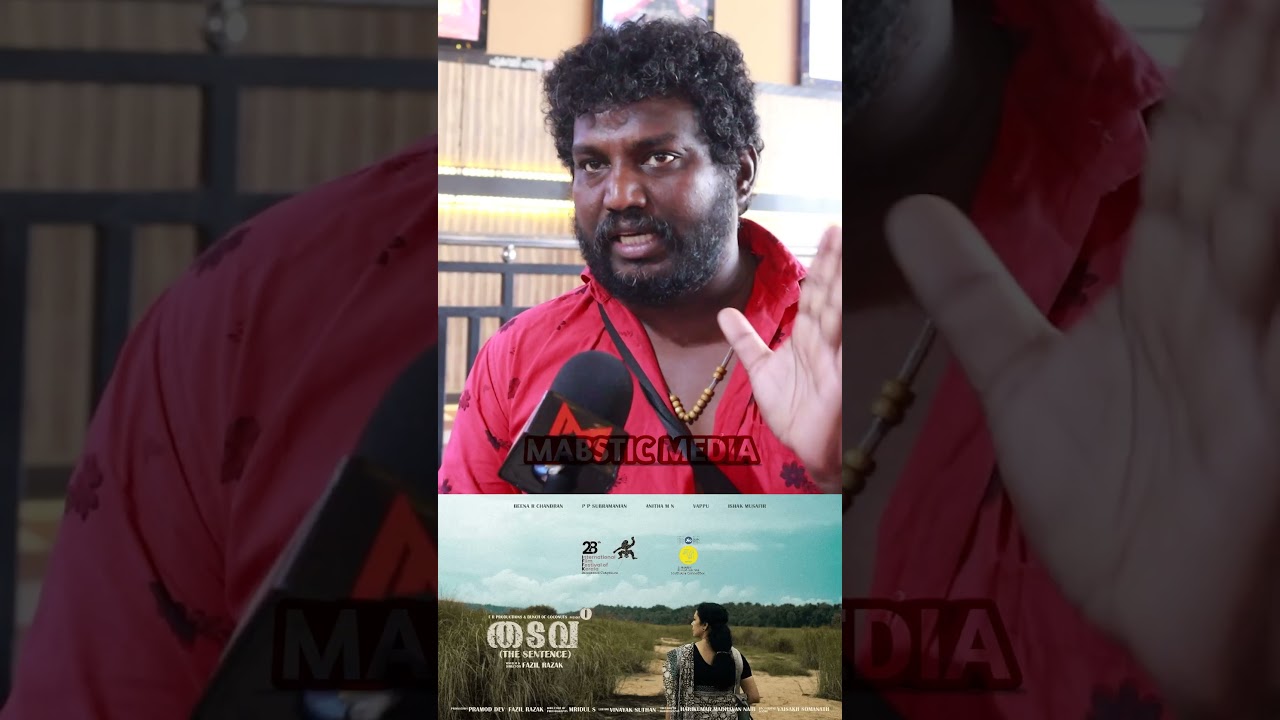 Thadavu (The Sentence) Review