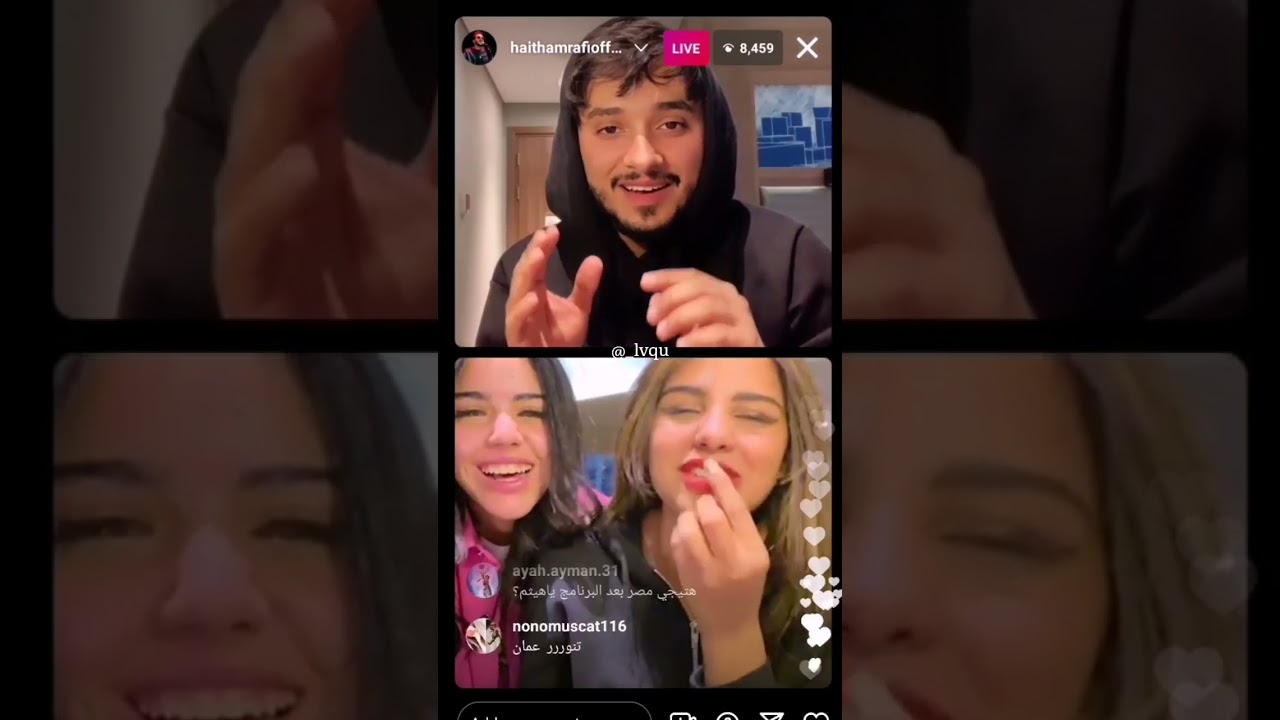 لايڤ هيثم رافي كامل مع بسمه عطا و نور قمر و فارس،  من أجمل البثوث اللي ممكن تتابعوها!  #هيثم_رافي