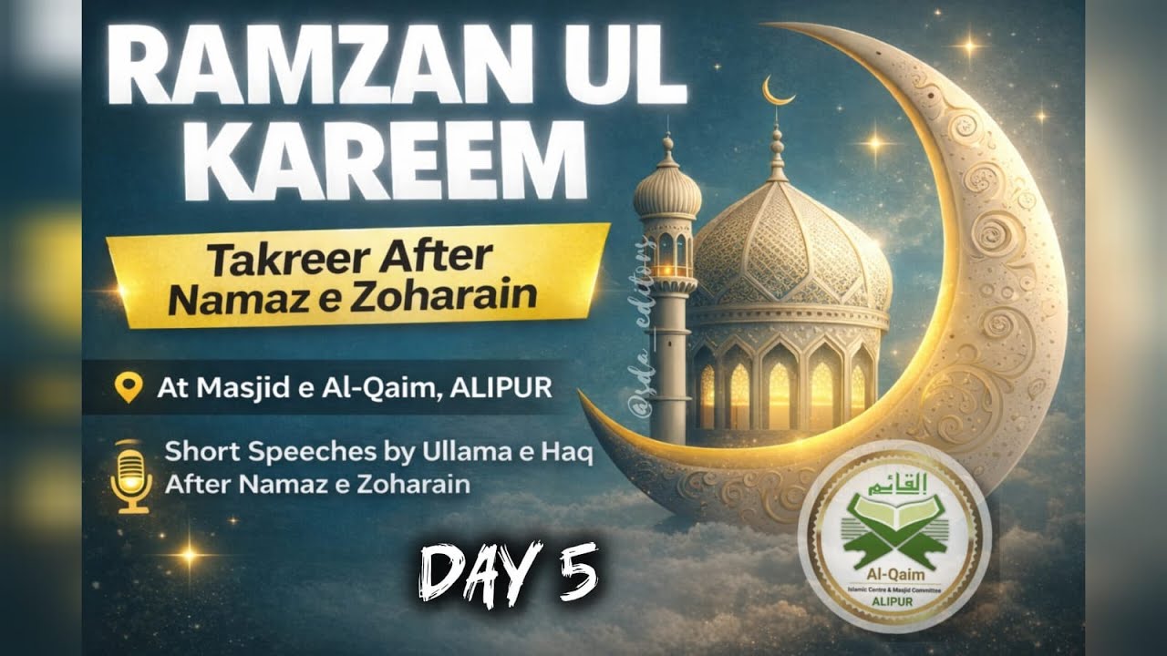 Day 5 | Mazhabi Program | After namaz e Zoharain | @Masjid e Al Qaim ALIPUR