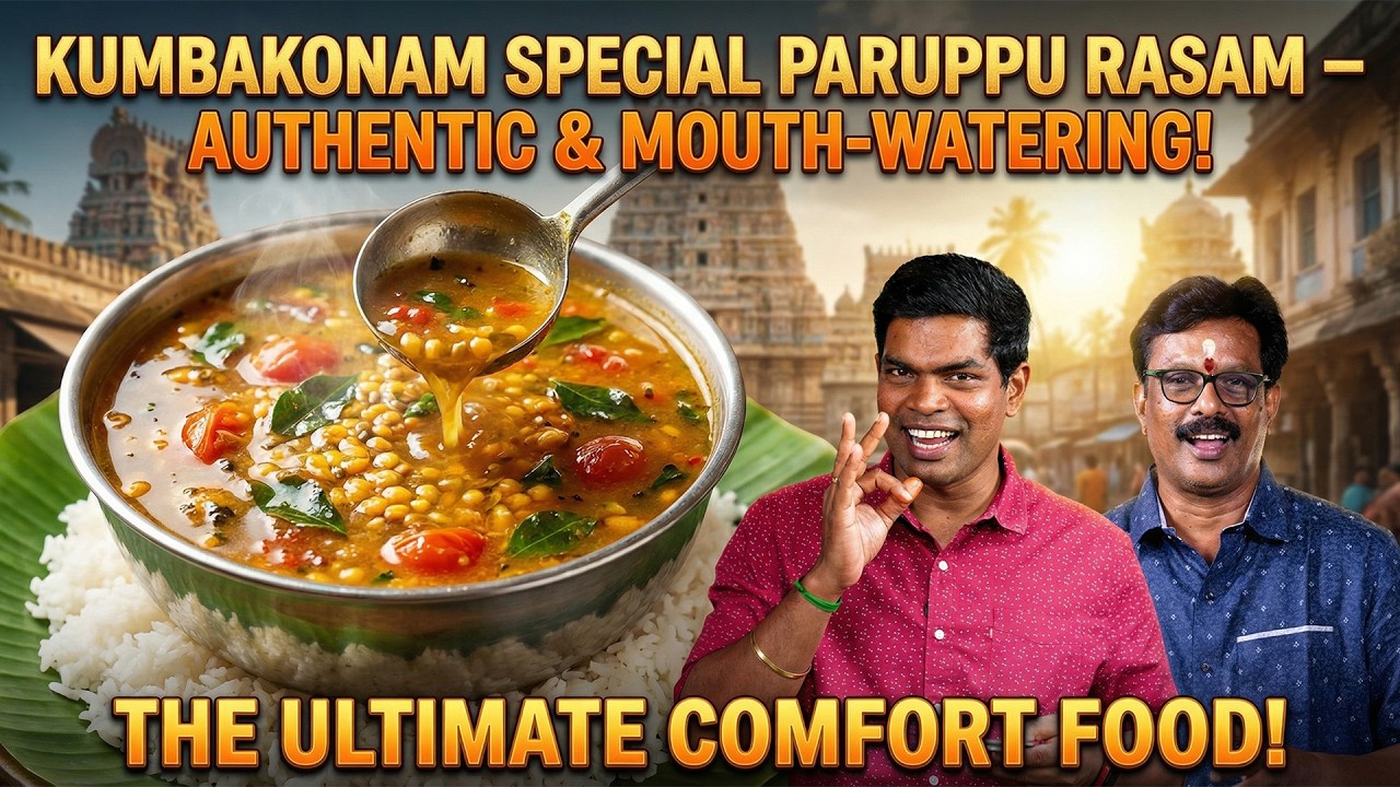 2 தட்டு சாதம் காலி! கமகமக்கும் ரசம்! Wedding style Paruppu Rasam in 10 minutes! Chef Deena's Kitchen