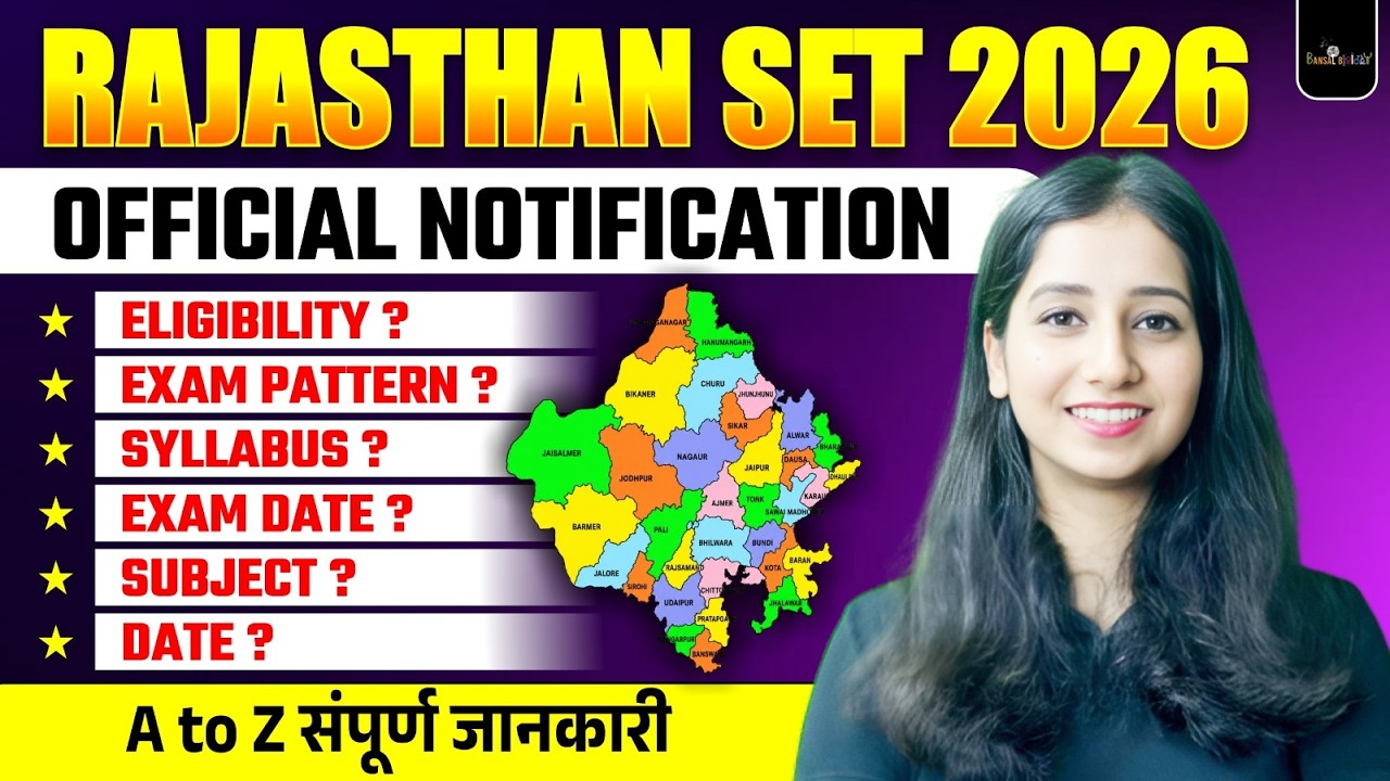 Rajasthan Set 2026 Notification Released I Eligility I Syllabus I Imp Dates I Exam Date I Fees I