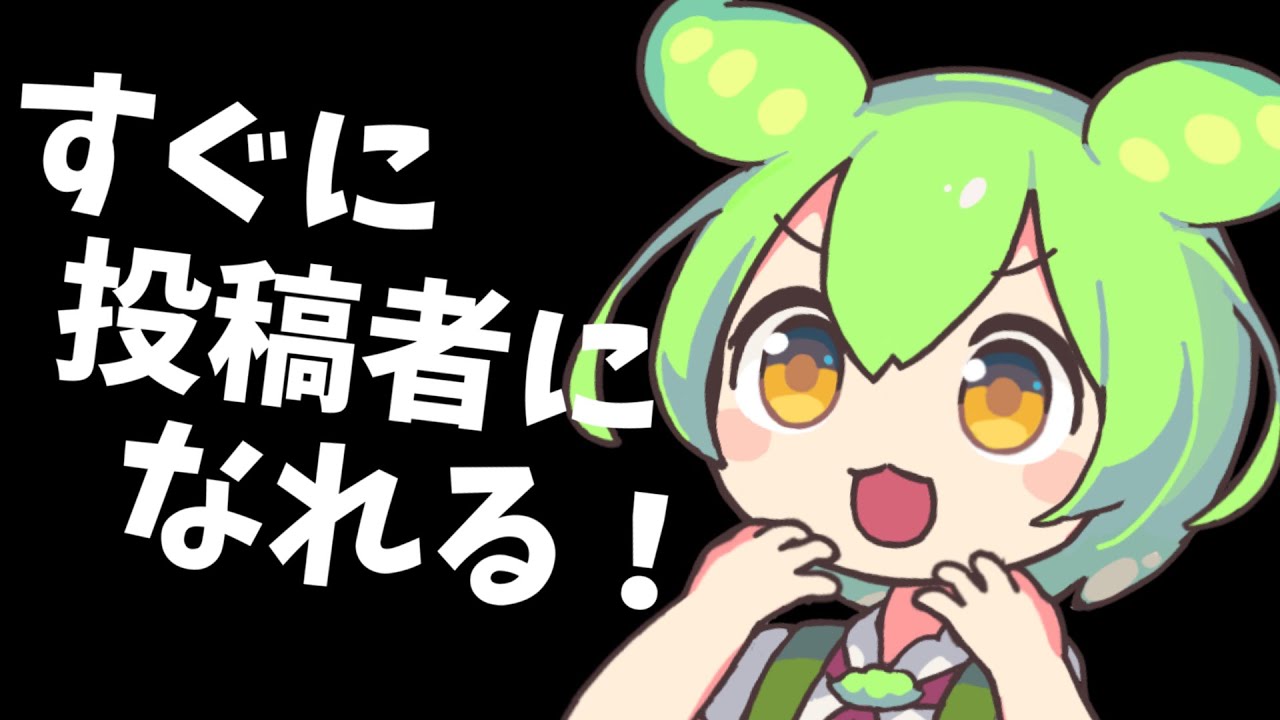 【今日から始める】ボイロ・ボイボ動画の作り方【AviUtl導入講座】