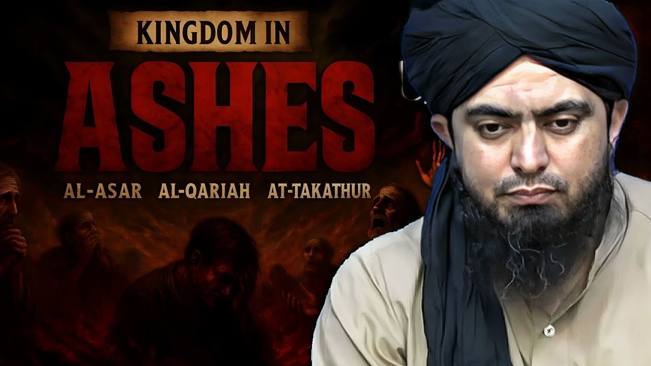 Kingdoms in Ashes !!! AL Qariah  Al asar  AT tukasur explanation @EngineerMuhammadAliMirzaClips 