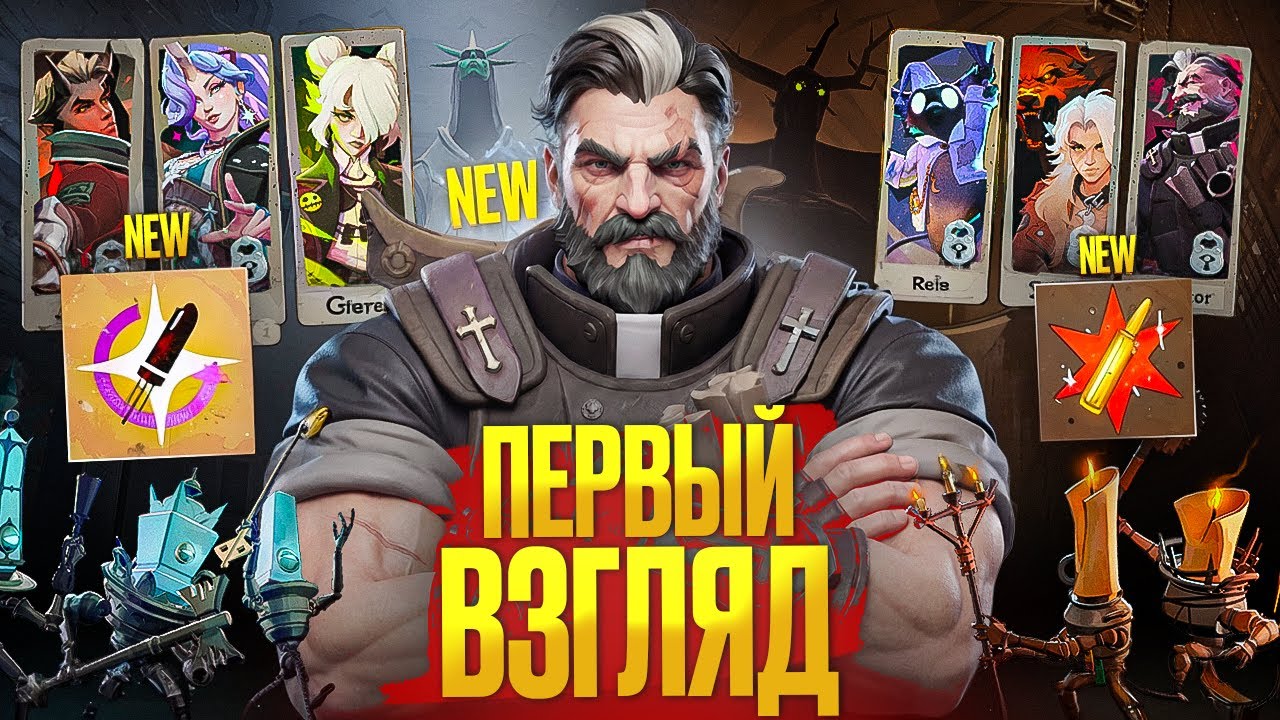 ПЕРВАЯ РЕАКЦИЯ НА НОВЫЙ ПАТЧ ДЕДЛОКА 😱