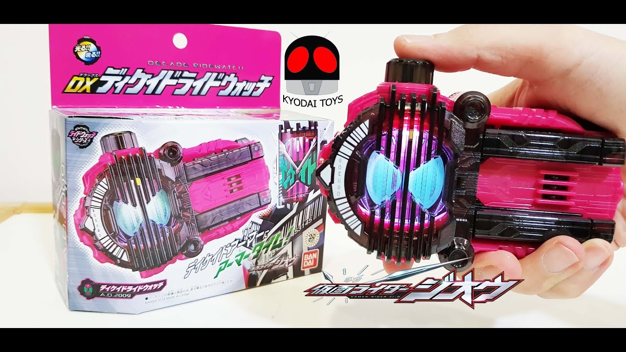 Kamen Rider ZI-O - DX Decade Ride watch review - 仮面ライダージオウ- DXディケイドライドウォッチ-part 1