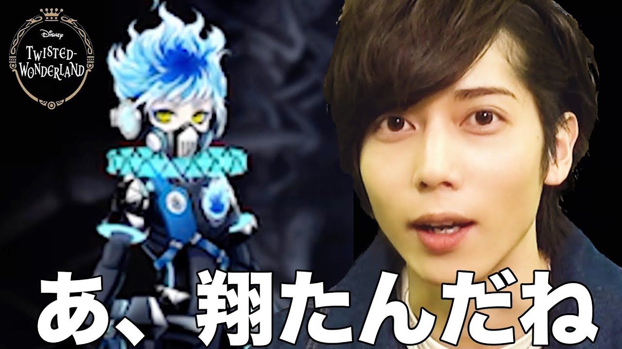 【ツイステ】ハロウィンっぽいゲームしてみたら俳優仲間出てきた【実況】