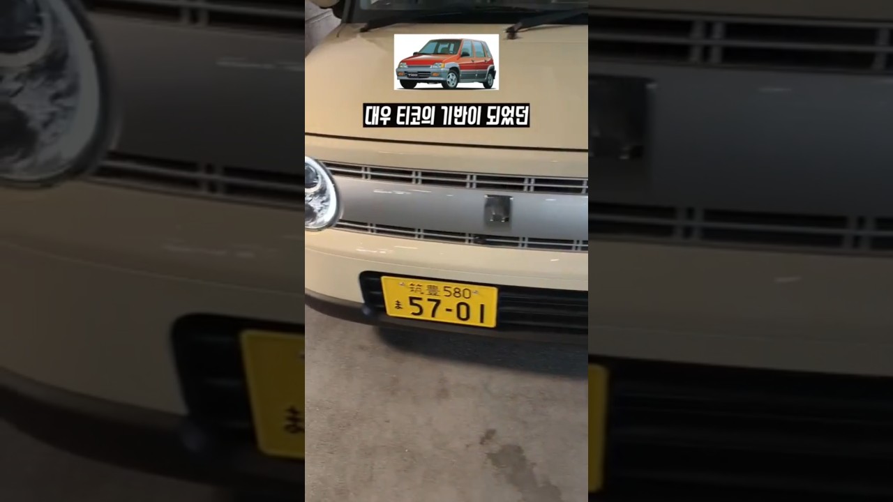 일본판 티코! 스즈키 알토의 하이브리드가 필요없는 미친 연비 #티코 #알토 #라팡
