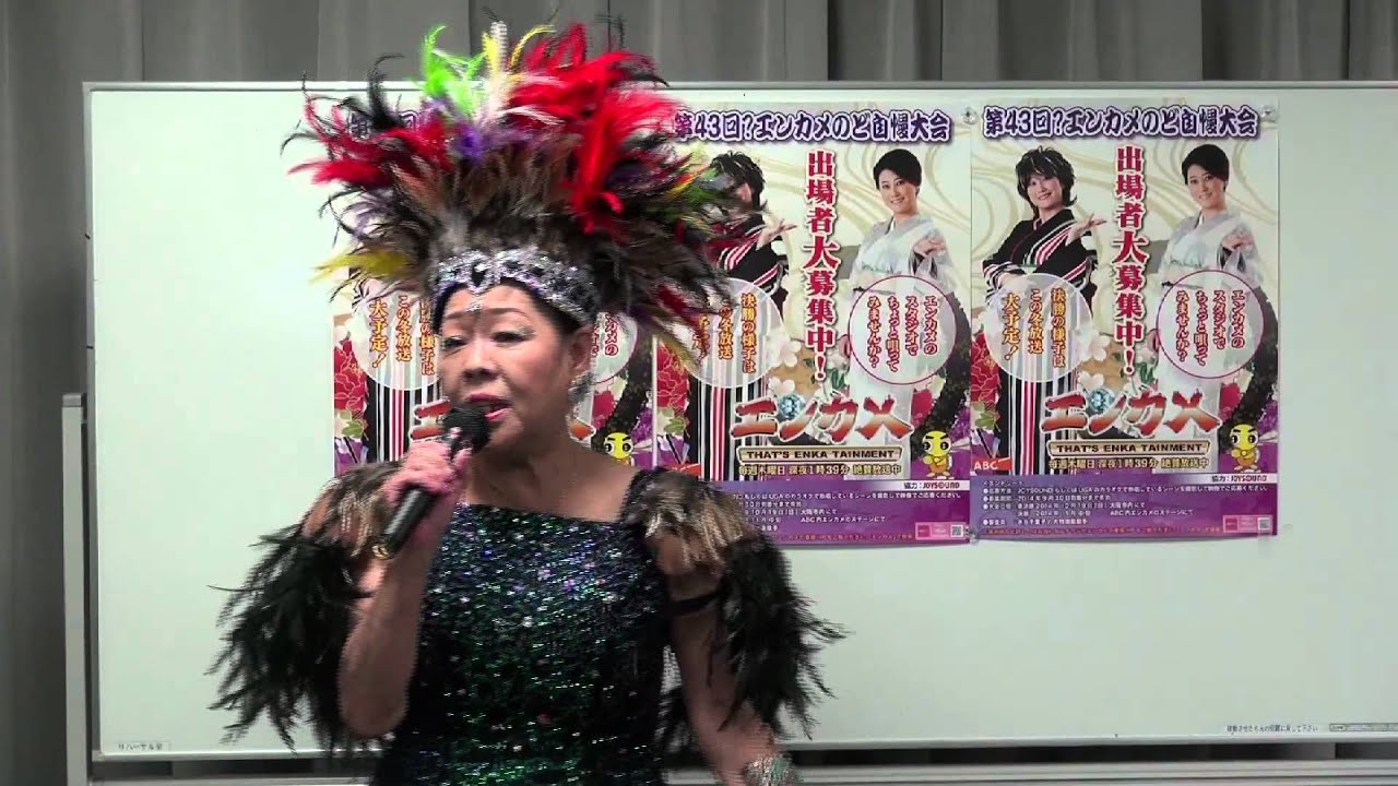エンカメ　のど自慢大会エントリー「悲しき口笛／美空ひばり」