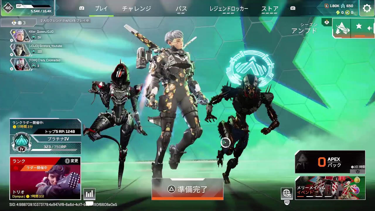 APEXランク　w/しろ