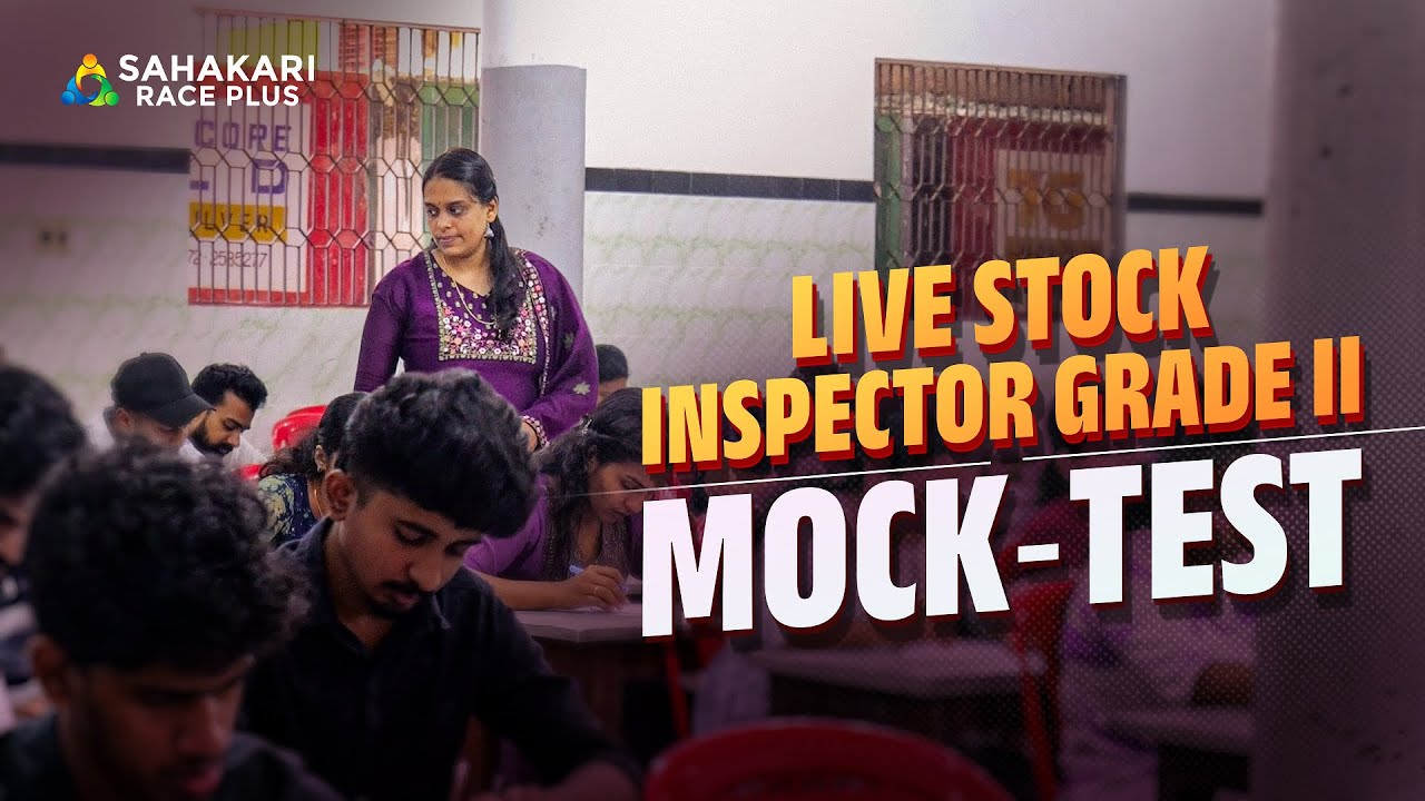 Livestock Inspector Test Series Batch | Livestock Inspector Grade 2 Kerala PSC Exam