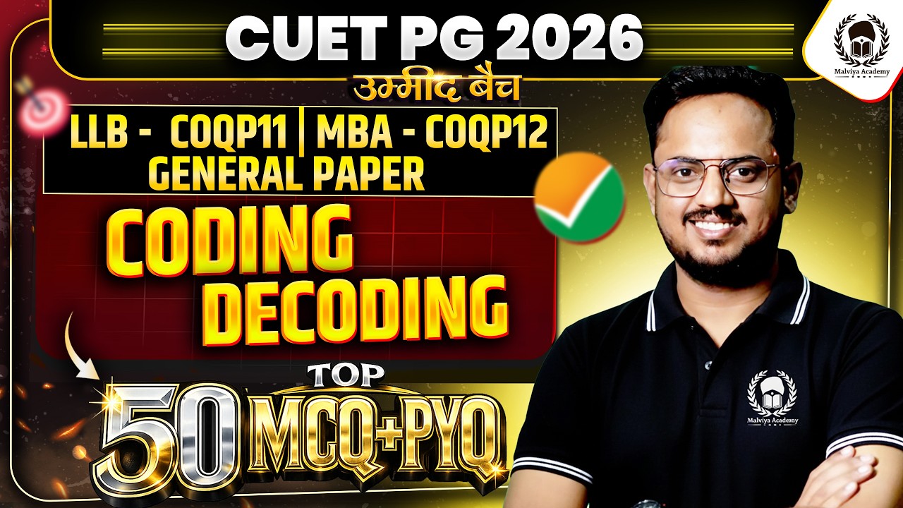 CUET PG 2026 LLB/ MBA | Coding Decoding Top 50 MCQ+PYQ | cuet pg 2026 crash course | Umeed Batch